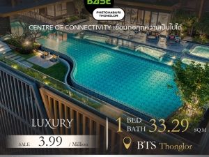 ขาย1 BED คอนโด The Base Phetchaburi Thonglor ราคานี้อยู่ไม่นาน ฟรีค่าส่วนกลาง 
